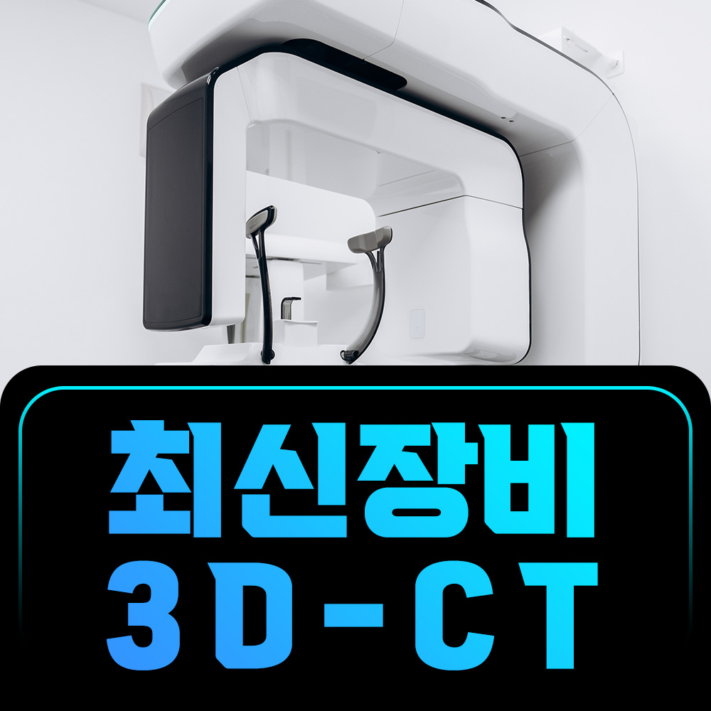 최신장비